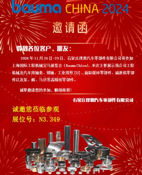 微信圖片_20241112165824.png
