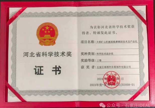 微信截圖_20241114145904.png
