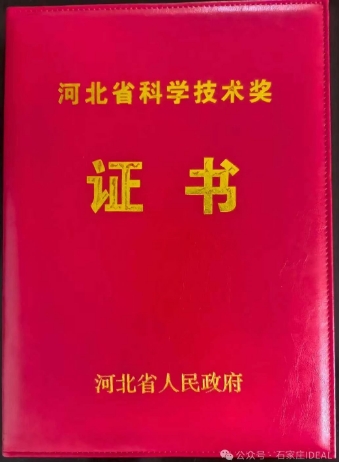 微信截圖_20241114145847.png